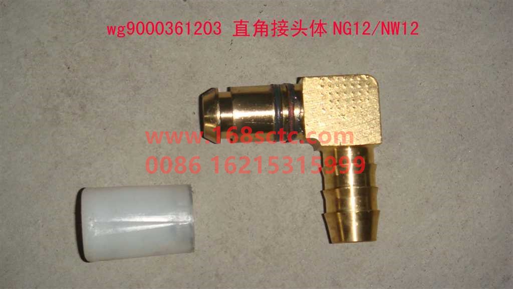 WG9000361203-SINOTRUK HOWO-Right angle connector body (NG12/NW12)-HaoHanJ7B