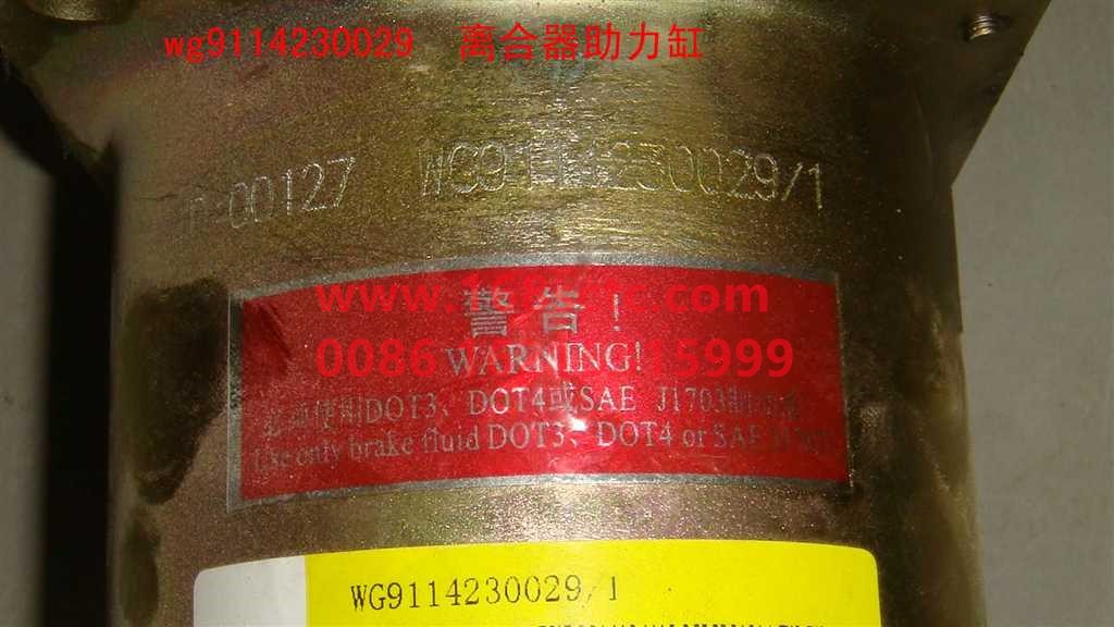 WG9114230029-SINOTRUK HOWO-clutch booster cylinder Φ90-SiTaiEr2007Kuan