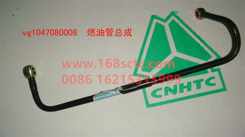 VG1047080008-1