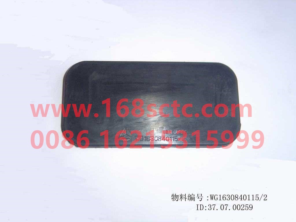 WG1630840115-SINOTRUK HOWO-air conditioner-HaoWo2012Kuan