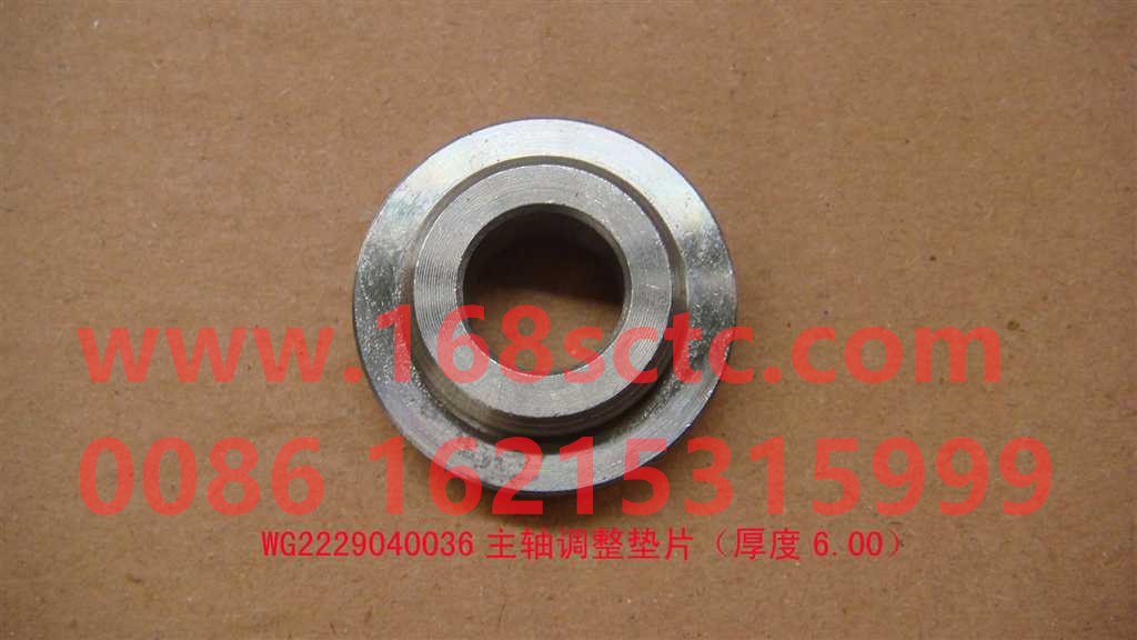 WG2229040036-SINOTRUK HOWO-Spindle adjustment washer-ZhongQiBianSuXiangHW19710