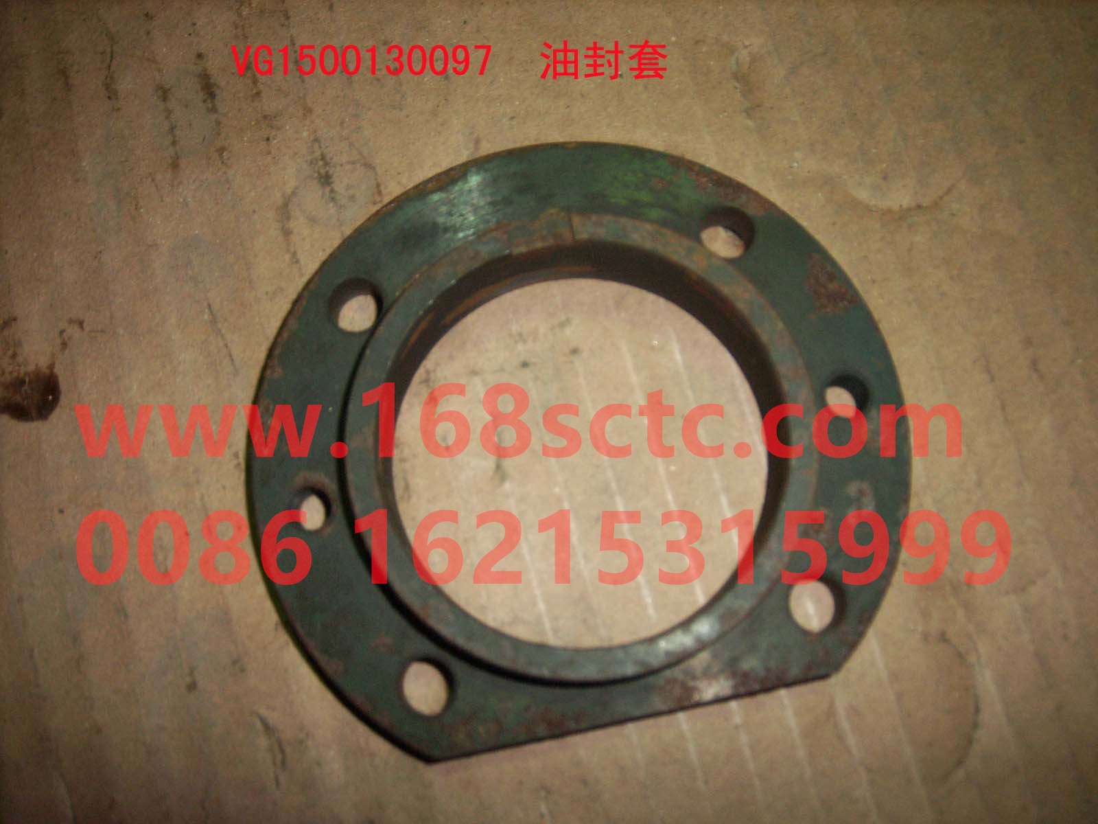 VG1500130097-SINOTRUK HOWO-Oil seal seat-ZhongQiFaDongJiWT615.95