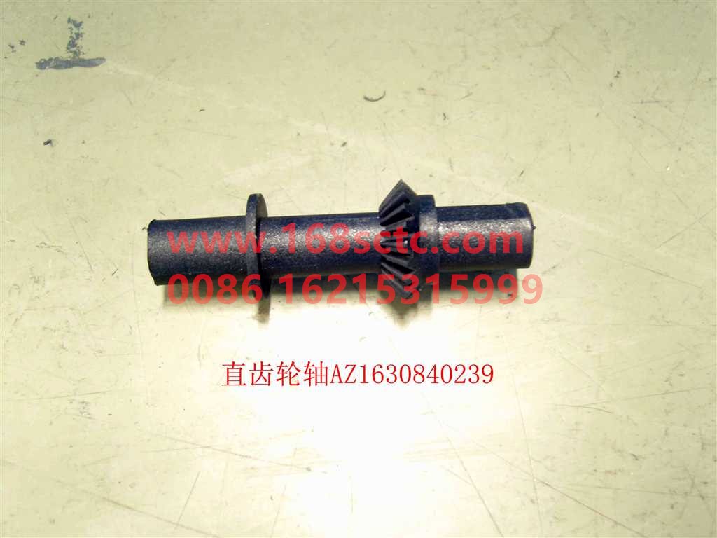 AZ1630840239-SINOTRUK HOWO-driven bevel gear shaft-HaoWo2007Kuan