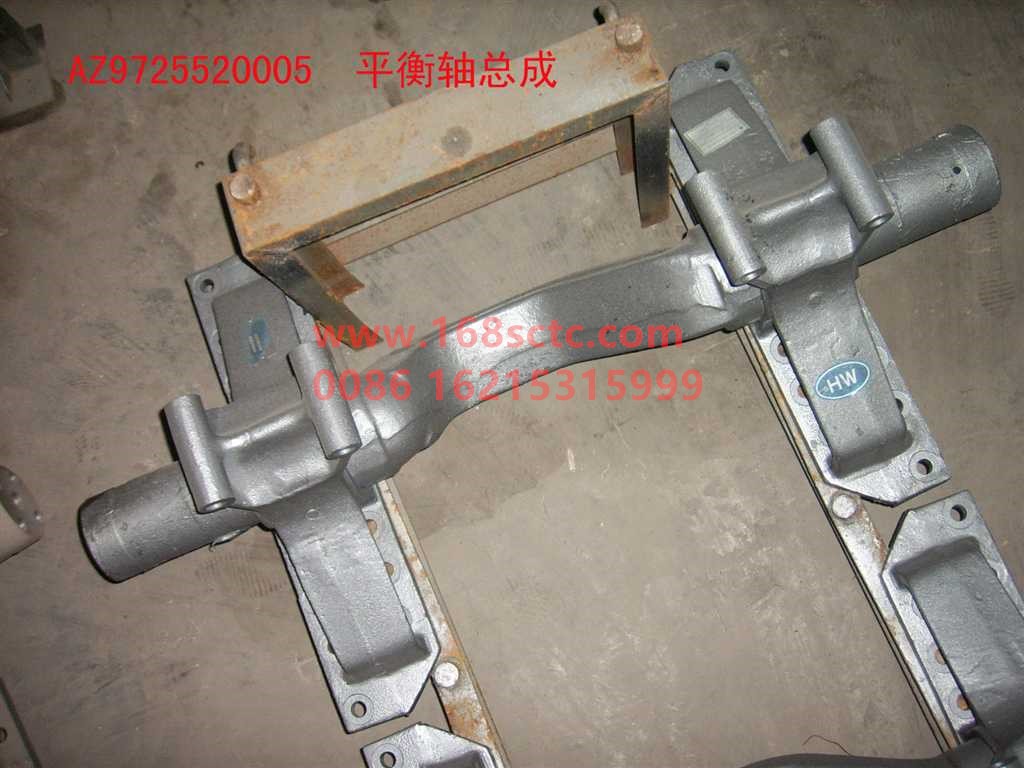 AZ9725520005-SINOTRUK HOWO-Balance shaft assembly disconnected single card Howo 07-HaoWo2007Kuan