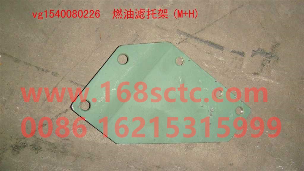 VG1540080226-SINOTRUK HOWO-fuel filter bracket-ZhongQiFaDongJiWD615.99
