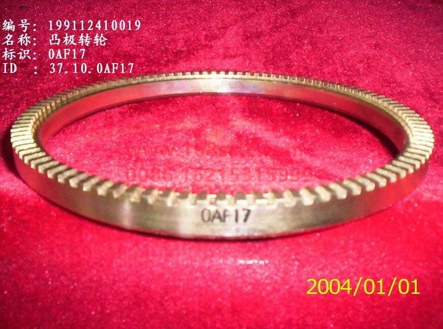 WG9112410019-SINOTRUK HOWO-ABS ring gear 100 minimum order-ZhongQiQianQiaoHR7