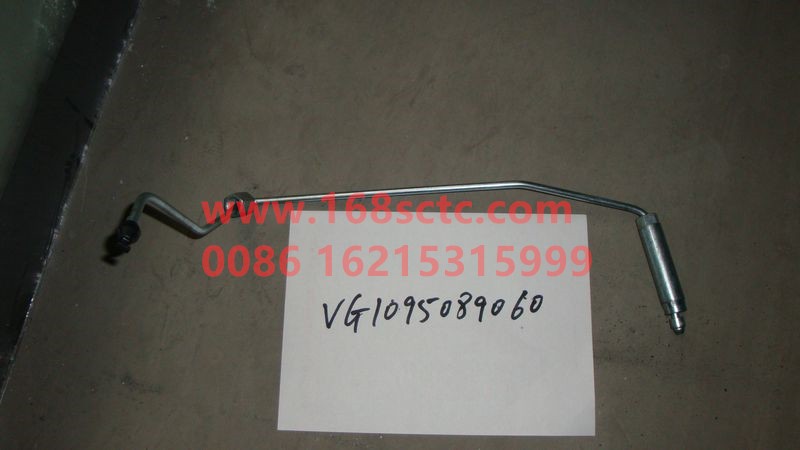 VG1095089060-SINOTRUK HOWO-Sixth cylinder high pressure oil pipe assembly-ZhongQiFaDongJiWD615.67