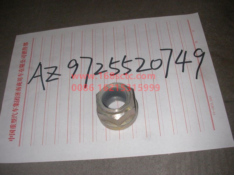 AZ9725520749-OTHERS-Hex nut with shoulder self-locking-LiuJiaoTouLuoShuan