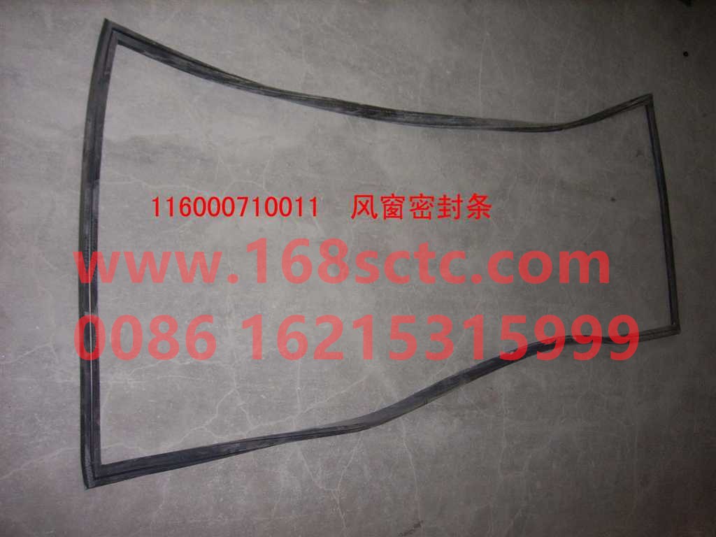 WG1600710011-SINOTRUK HOWO-Sealing strip (windshield sealing strip)-HaoWo2007Kuan