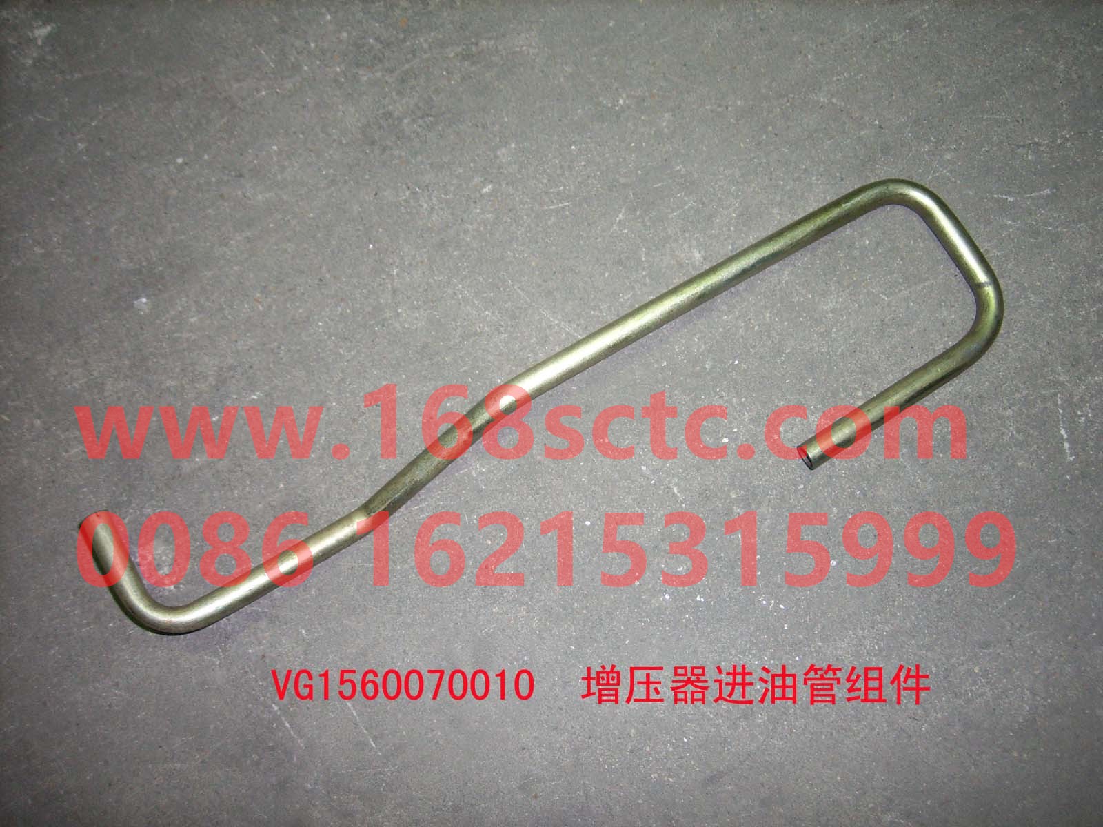 VG1560070010