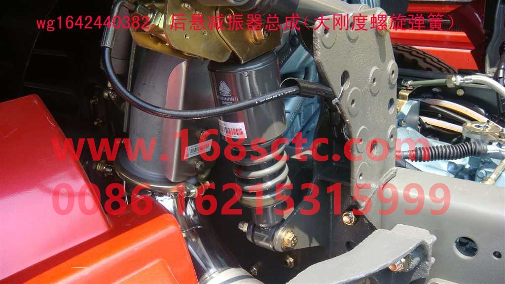 WG1642440382-SINOTRUK HOWO-cab spring shock absorberback-HaoWo2011Kuan