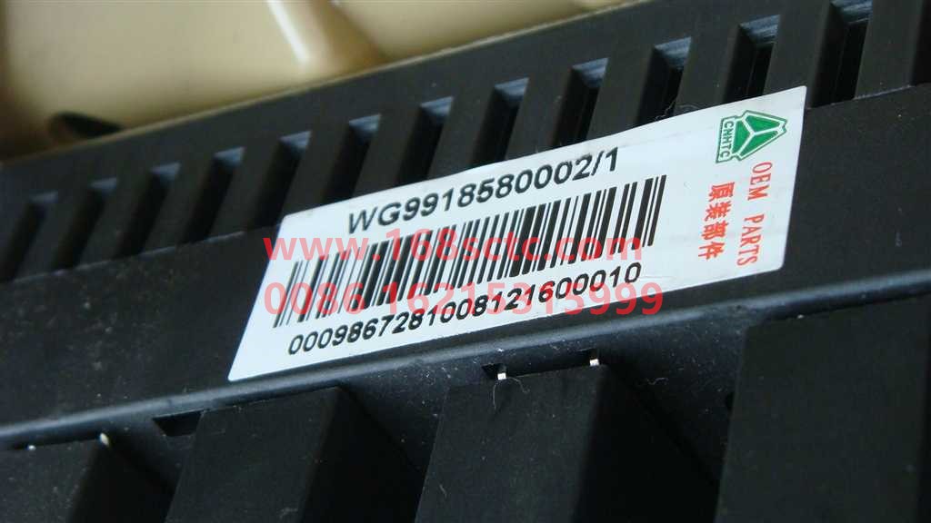 WG9918580002-SINOTRUK HOWO-Central electrical junction box-HaoWoT7HKuan