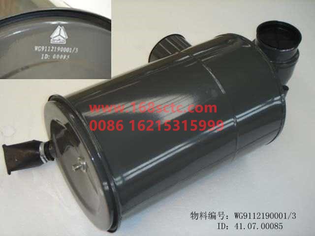 WG9112190001-SINOTRUK HOWO-Air filter assemblyold fashioned-SiTaiEr2007Kuan