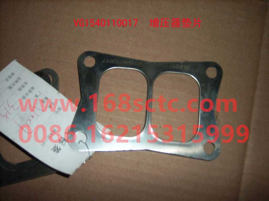 VG1540110017-SINOTRUK HOWO-Supercharger Gasket-ZhongQiFaDongJiWD615.95E