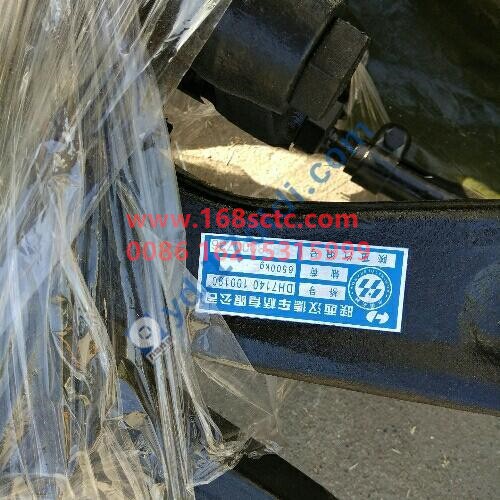 SZ938000736-OTHERS-Front axle assembly (M7.5Tleft double front axle2036drum880Mhanging/Sshock absorber/II axis)-HanDeMANQiao