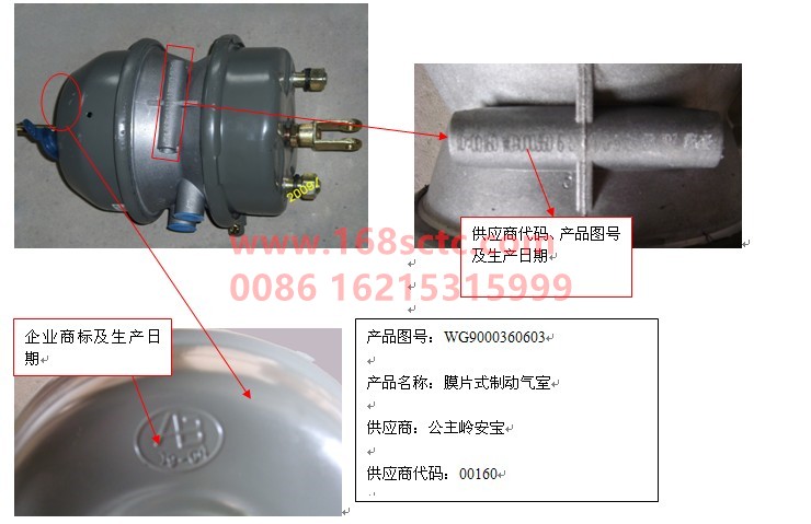 WG9000360603-SINOTRUK HOWO-brake chamber L=67mmdouble diaphragm-ZhongQiHouQiaoHW1249