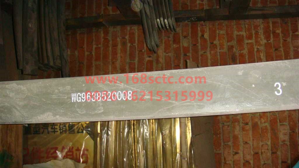 WG9638520008+003-SINOTRUK HOWO-Rear leaf spring third leaf 22x90Twelve piecesL=1640mm-HaoWo2007Kuan
