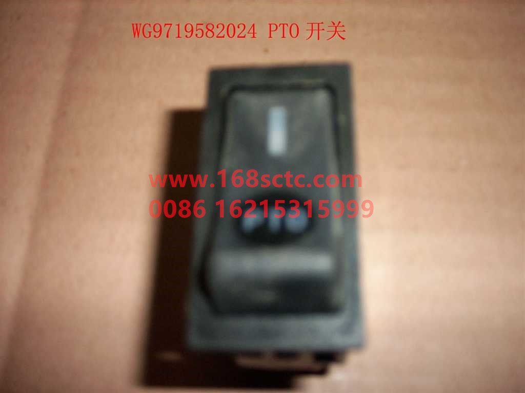 WG9719582024-SINOTRUK HOWO-PTO switch ZX-HaoWo2007Kuan