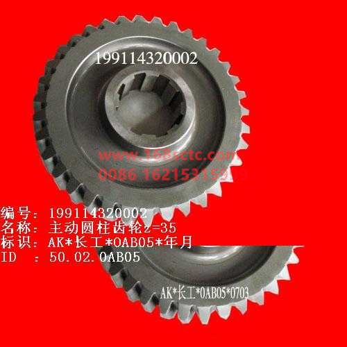 WG9214320002