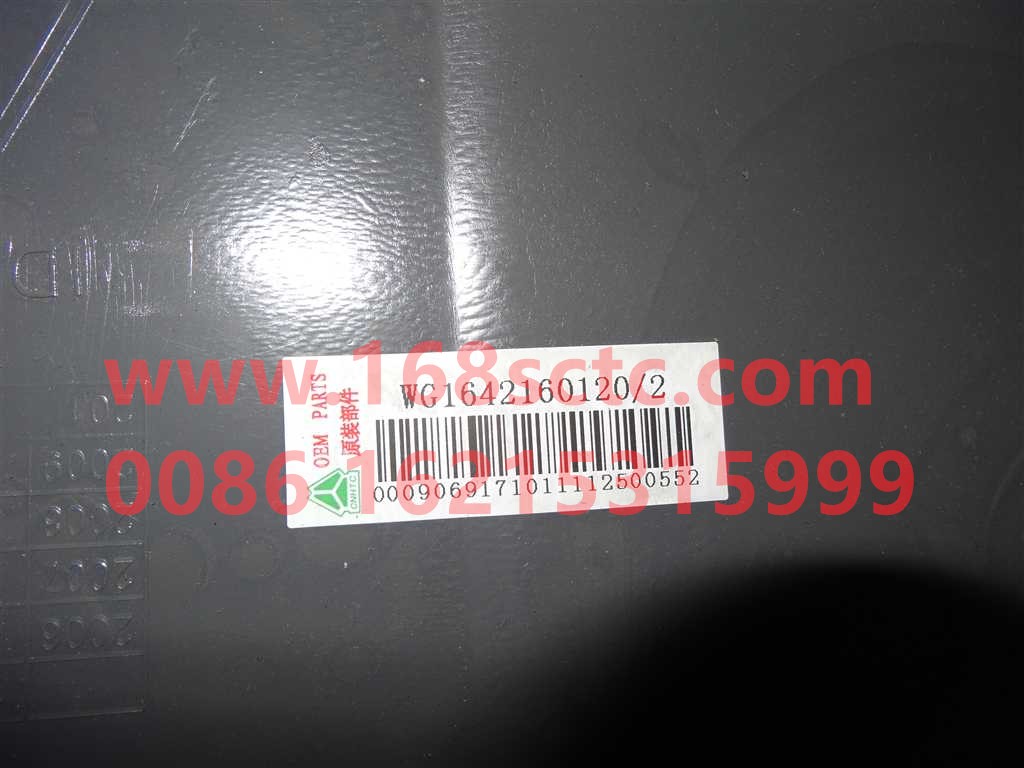 WG1642160120-SINOTRUK HOWO-Driver's side dashboard-HaoWo2013Kuan