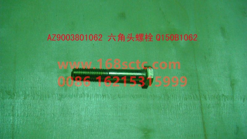 AZ9003801062-OTHERS-Hex head bolt Q150B1062-LiuJiaoTouLuoShuan