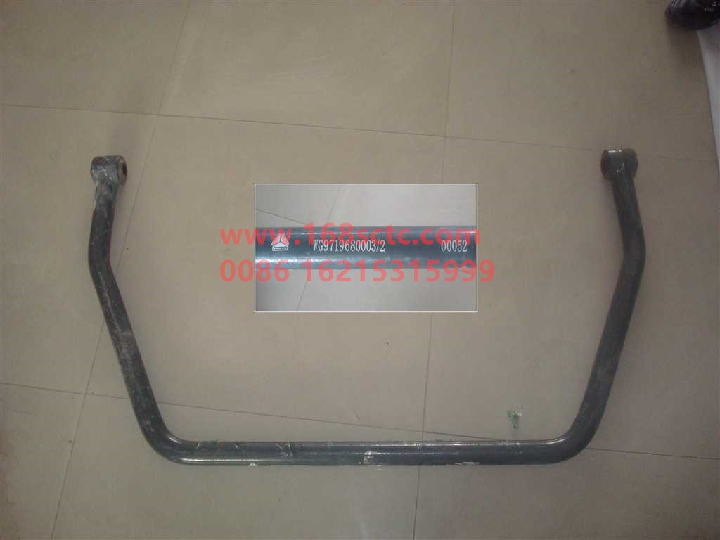 AZ9719680003-SINOTRUK HOWO-front stabilizer bar assembly-HaoWo2007Kuan