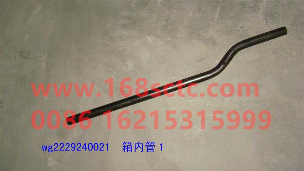 WG2229240021-SINOTRUK HOWO-Tube in box 1-HaoWo2013Kuan