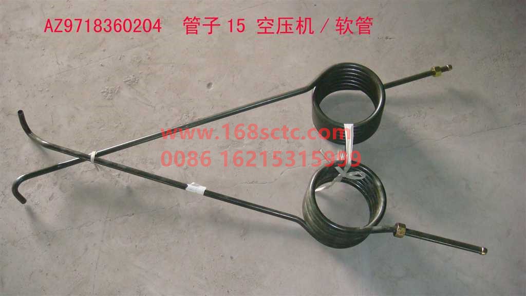 AZ9718360204-SINOTRUK HOWO-spiral tubedouble cylinder air compressor6lock up-HaoWo2008Kuan