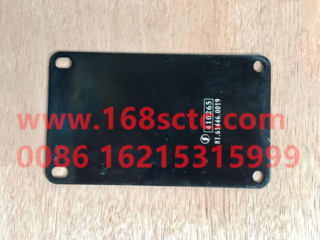 81.61446.0019-SHACMAN-cover plate-DeLongF3000 2013Kuan