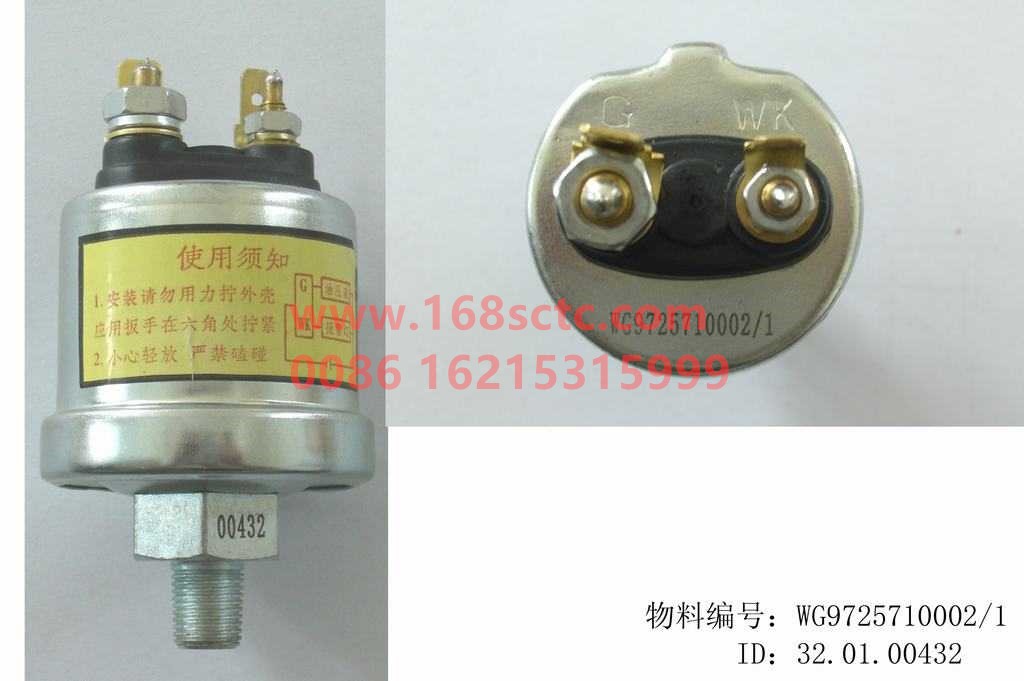 WG9725710002