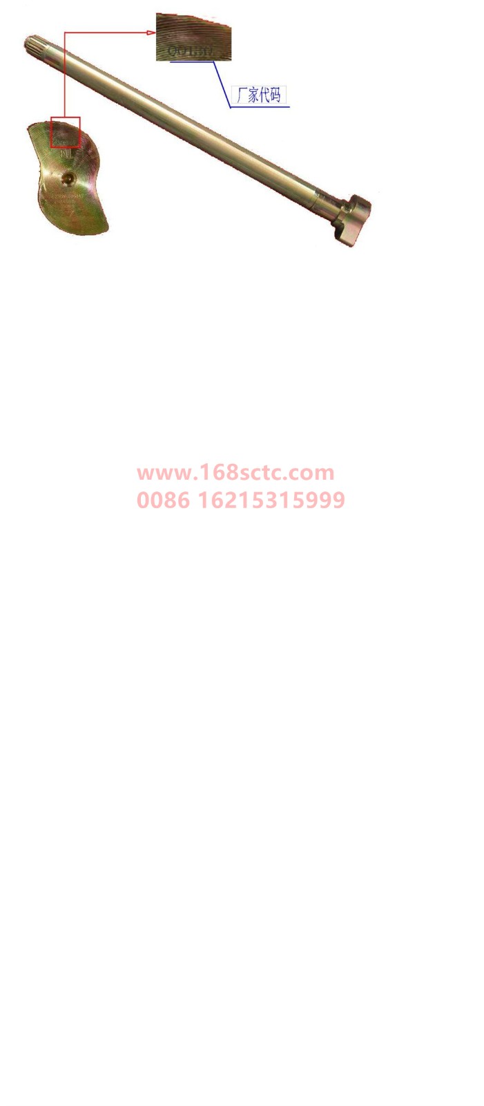 WG9761349023-SINOTRUK HOWO-Brake camshaft (Positive S is rear left when viewed from the front of the vehicle)-ZhongQiHouQiaoMCY11