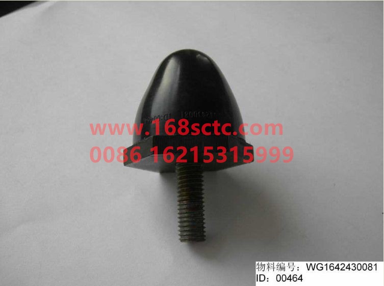 AZ1642430081-SINOTRUK HOWO-Limit block assembly-HaoWoT7HKuan