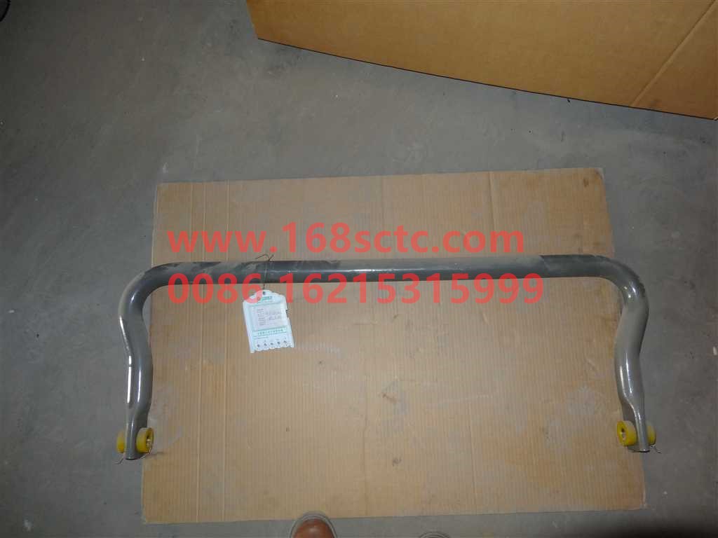 WG9925682107-SINOTRUK HOWO-front stabilizer bar assembly-HaoWoT7HKuan