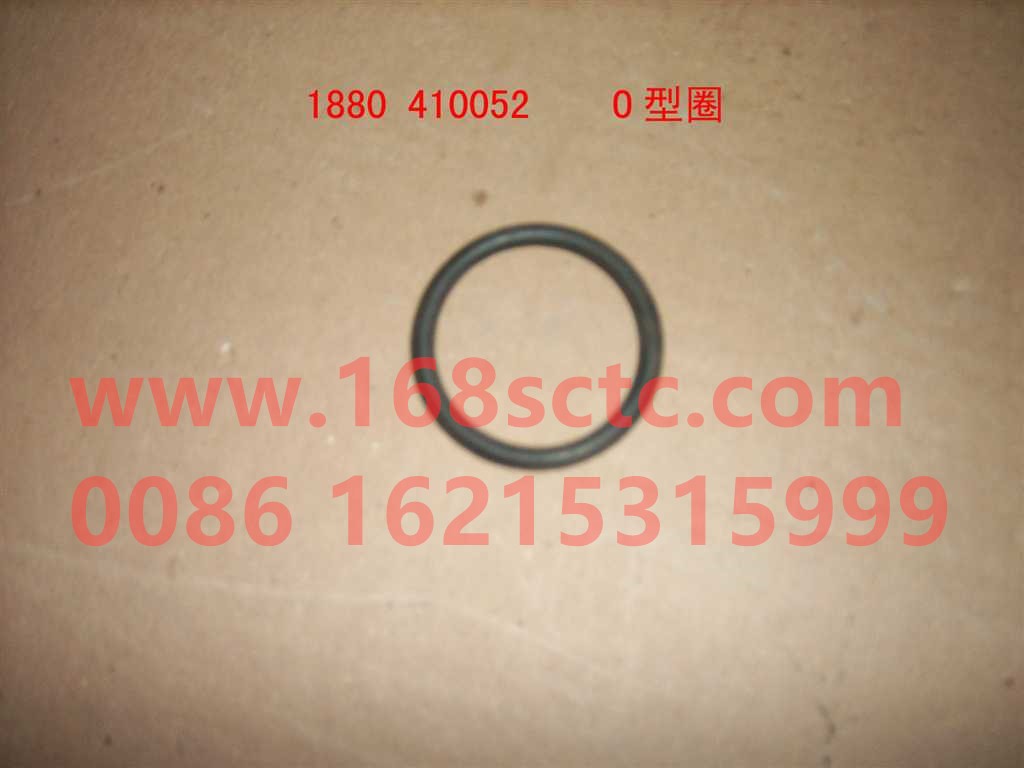 WG880 410052-OTHERS-O-ring-KuangShanWang50