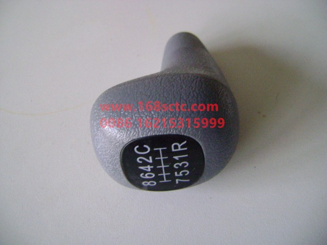 AZ9716240001-SINOTRUK HOWO-Gearbox shift handle and gear plate assembly-HaoWo2007Kuan