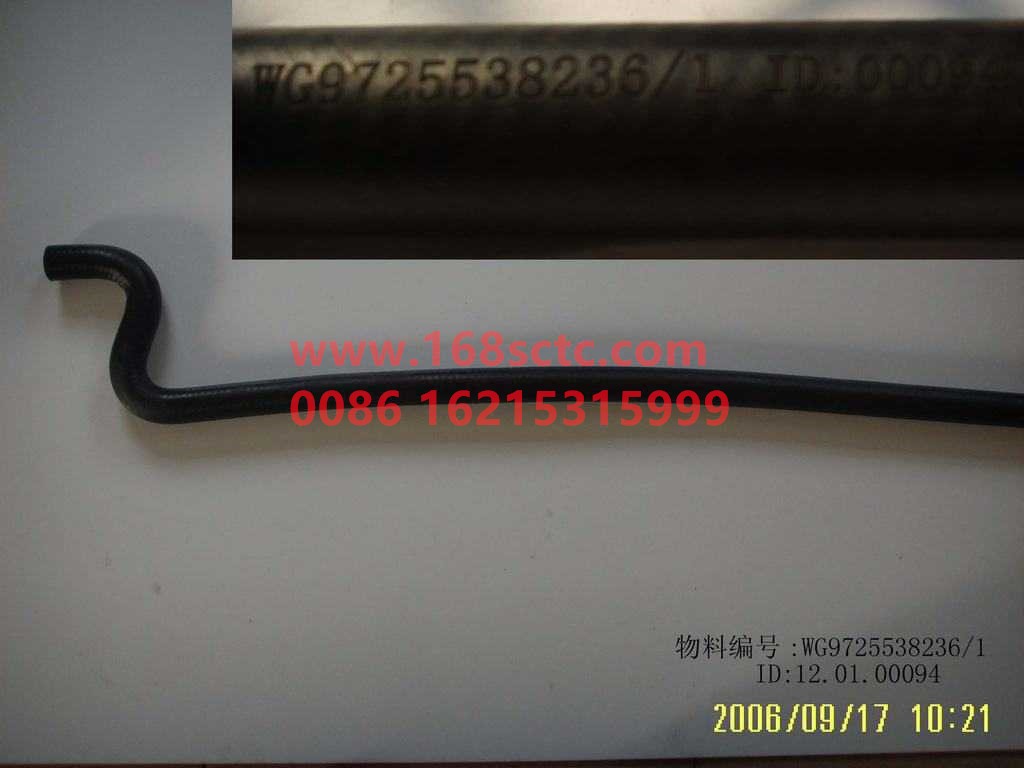 WG9725538236-SINOTRUK HOWO-rubber hose L=780mmwith fiber sandwichHOWO2009payment-HaoWo2013Kuan
