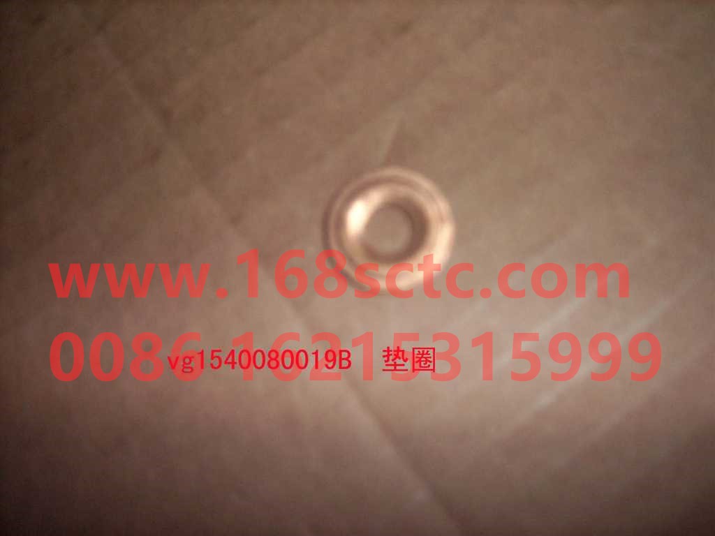 VG1540080019B-SINOTRUK HOWO-Injector Gasketcopperthe inside diameter of9outer diameter18-ZhongQiFaDongJiWT615.93