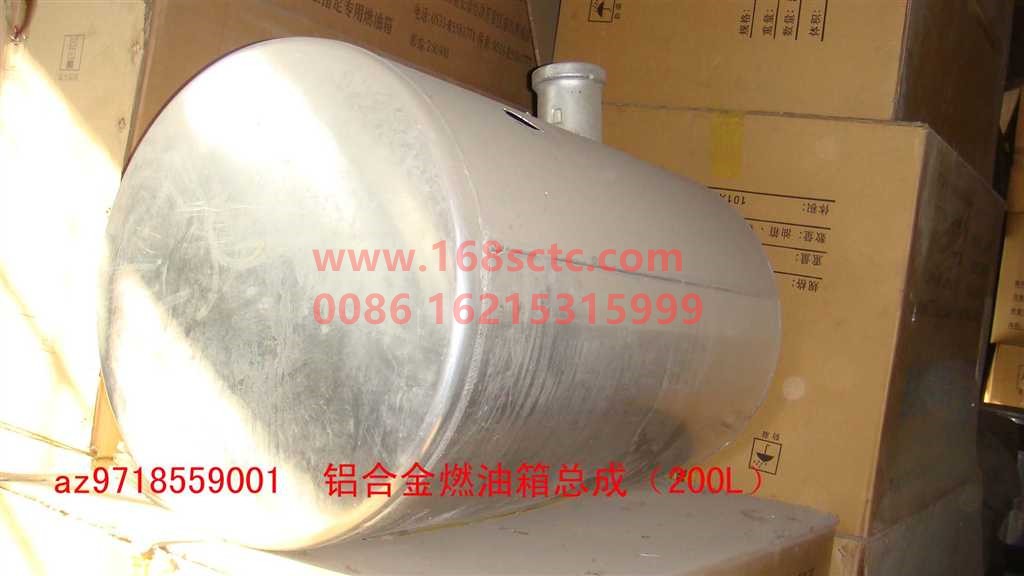 AZ9718559001-SINOTRUK HOWO-tank 350Laluminum alloyround 930x700x700 2.5mmthick-HaoWo2007Kuan