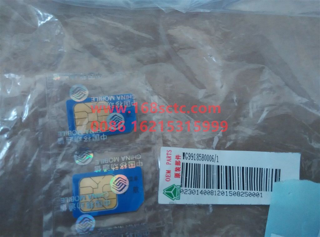 WG9918580006-SINOTRUK HOWO-SIM card for car management system-ShanDeKaC7H