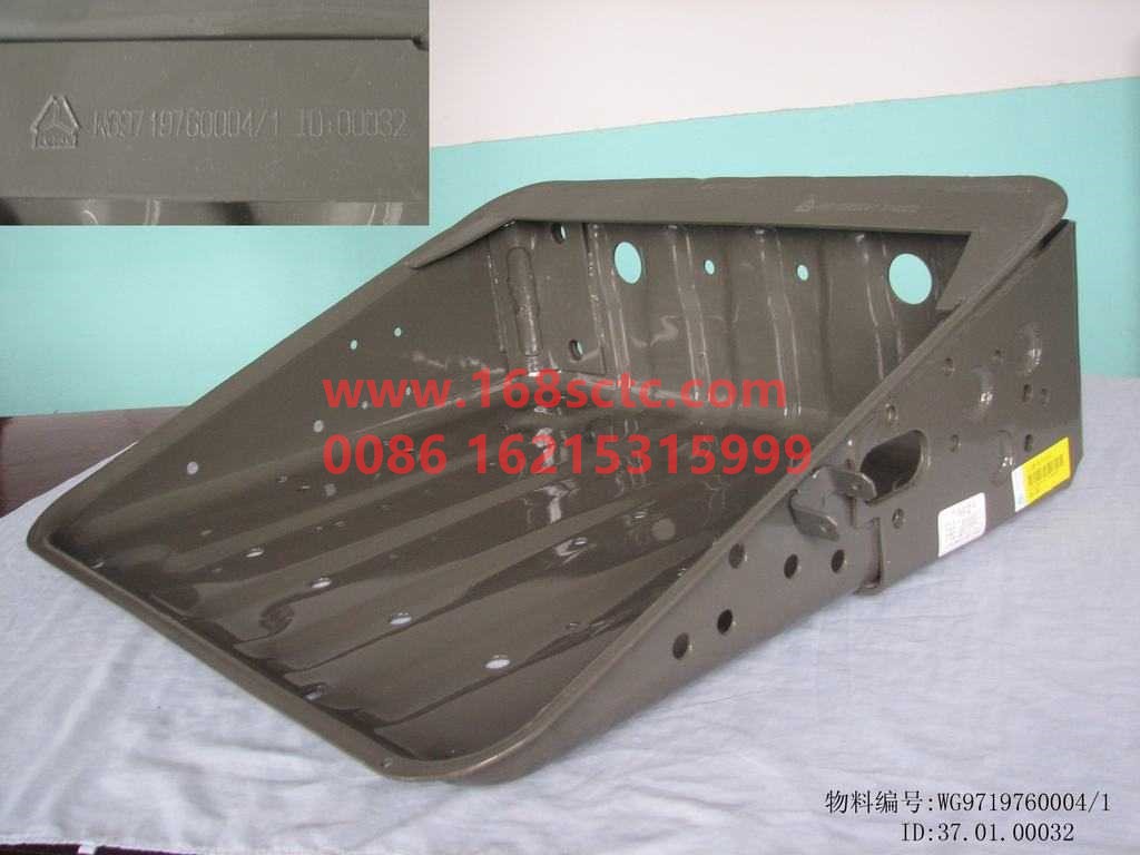 WG9719760004-SINOTRUK HOWO-Reinforced battery box assembly-HaoWo2007Kuan