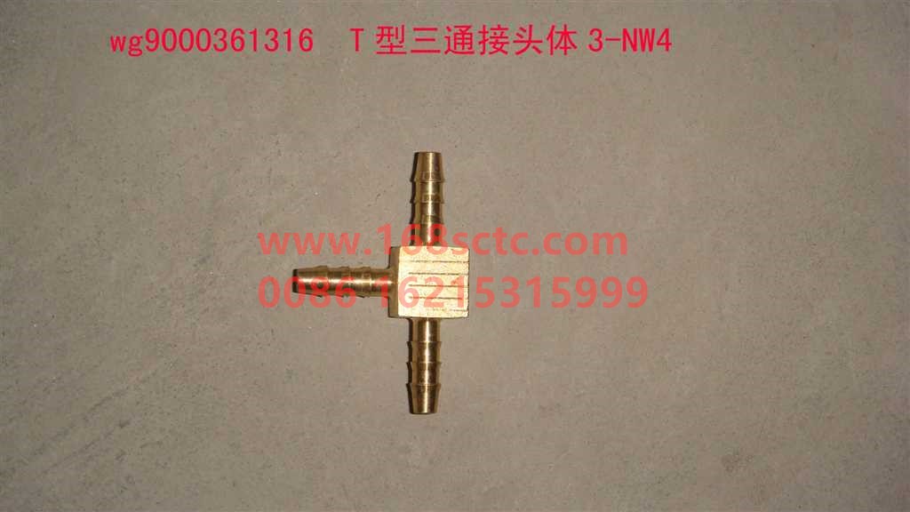 WG9000361316-SINOTRUK HOWO-T-type tee body 3 NW4-HaoHanJ7B