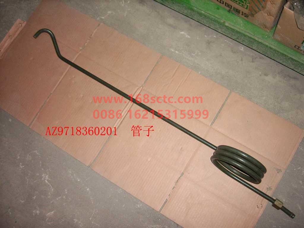 AZ9718360201-SINOTRUK HOWO-spiral tubedouble cylinder air compressor3lock up 07payment-HaoWo2007Kuan