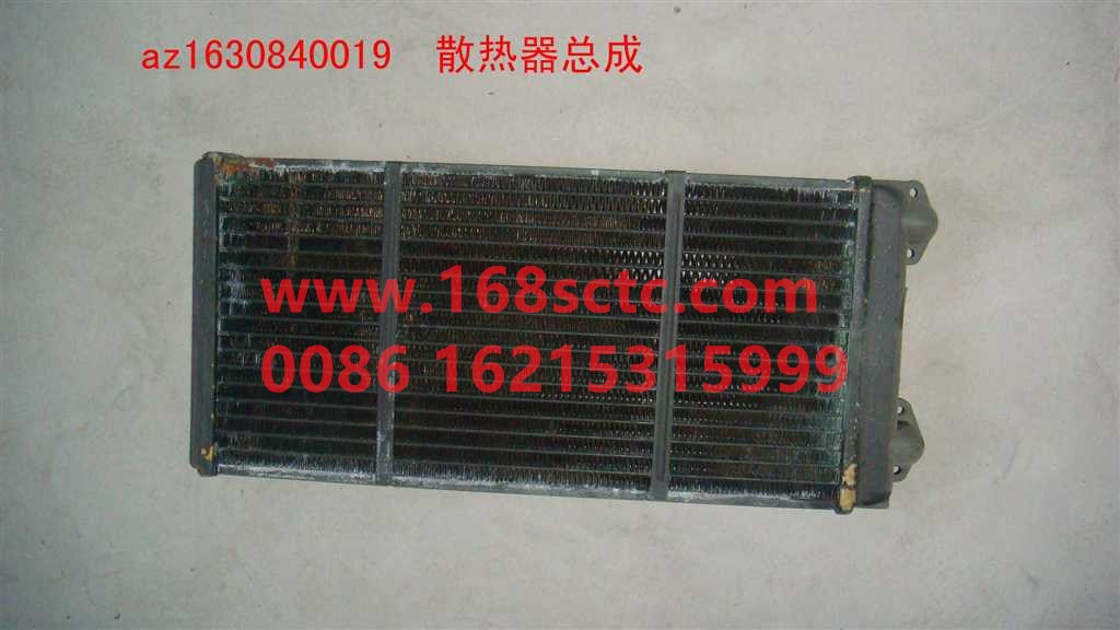 AZ1630840019-SINOTRUK HOWO-heater tank-SiTaiEr2007Kuan