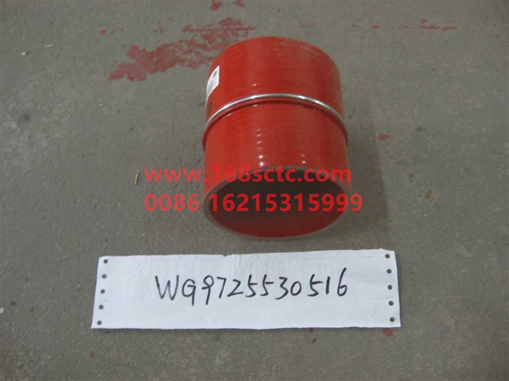 WG9725530516-SINOTRUK HOWO-Intercooler intake hoseHOWO07payment-HaoWo2013Kuan