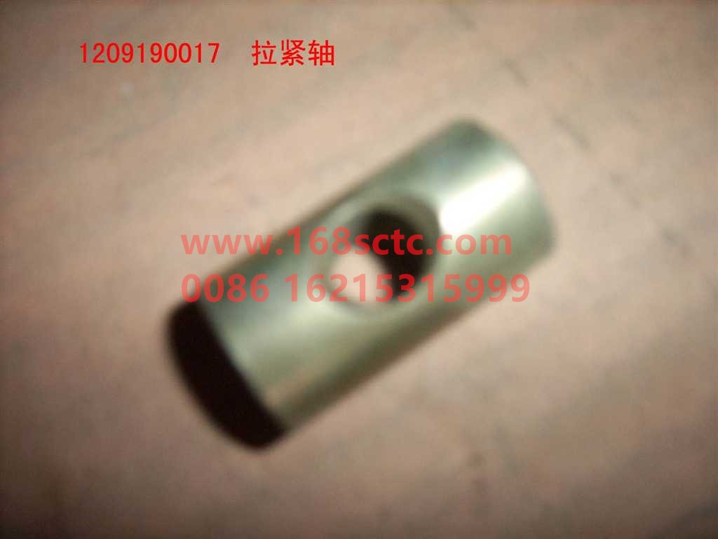 VG209190017-SINOTRUK HOWO-tension pin-ZhongQiFaDongJiWT615.95