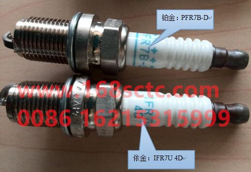 VG1560080701E-SINOTRUK HOWO-spark plug-ZhongQiFaDongJiWT615.95