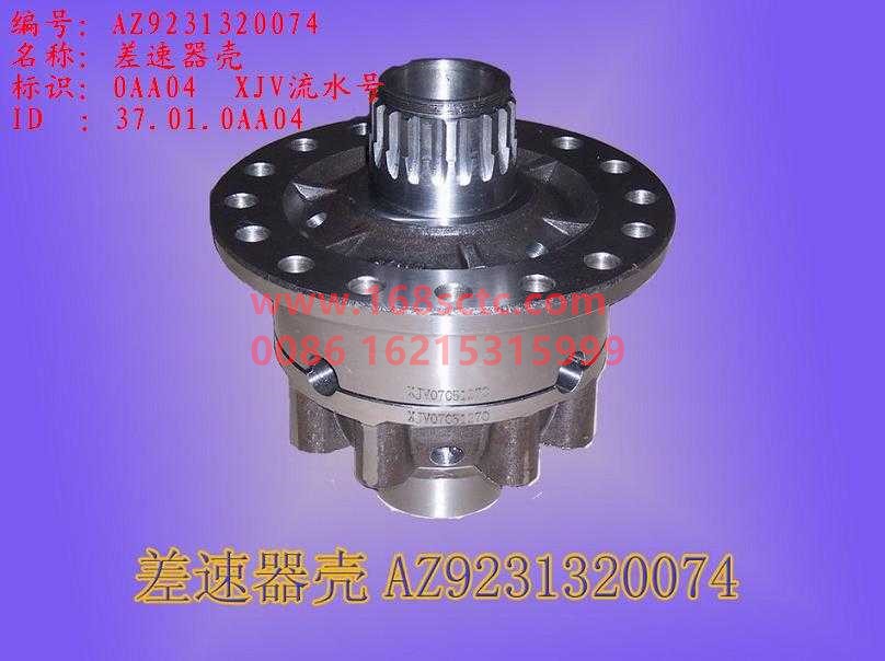 WG9231320074+001
