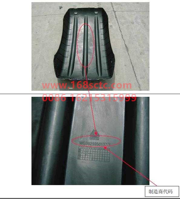 WG9925950137-SINOTRUK HOWO-wheel cover-ShanDeKaC7H