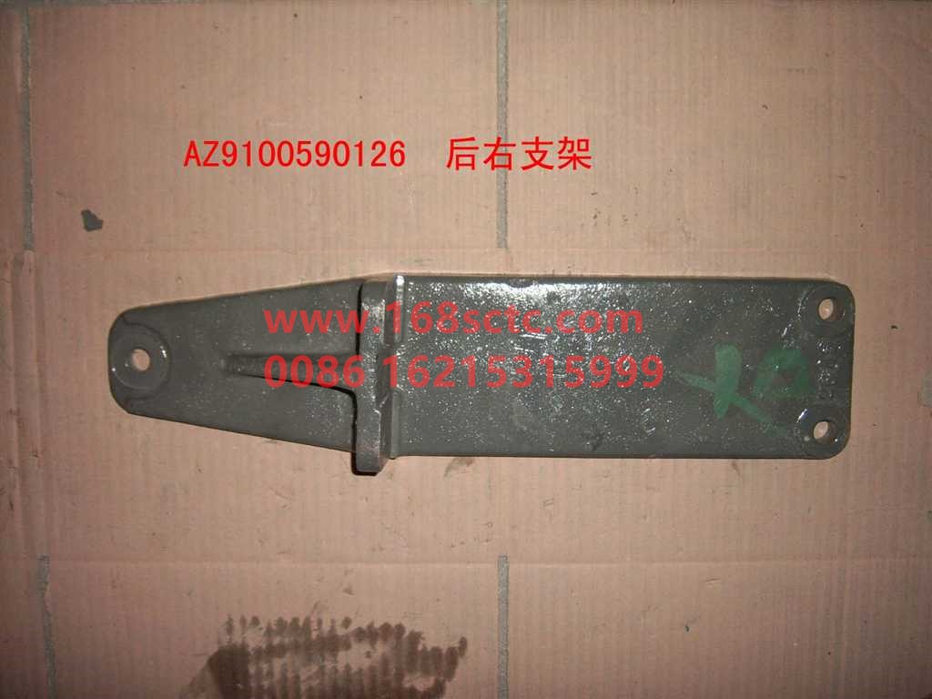 WG9100590126-SINOTRUK HOWO-Rear bracket right ZX-SiTaiErWang2008Kuan