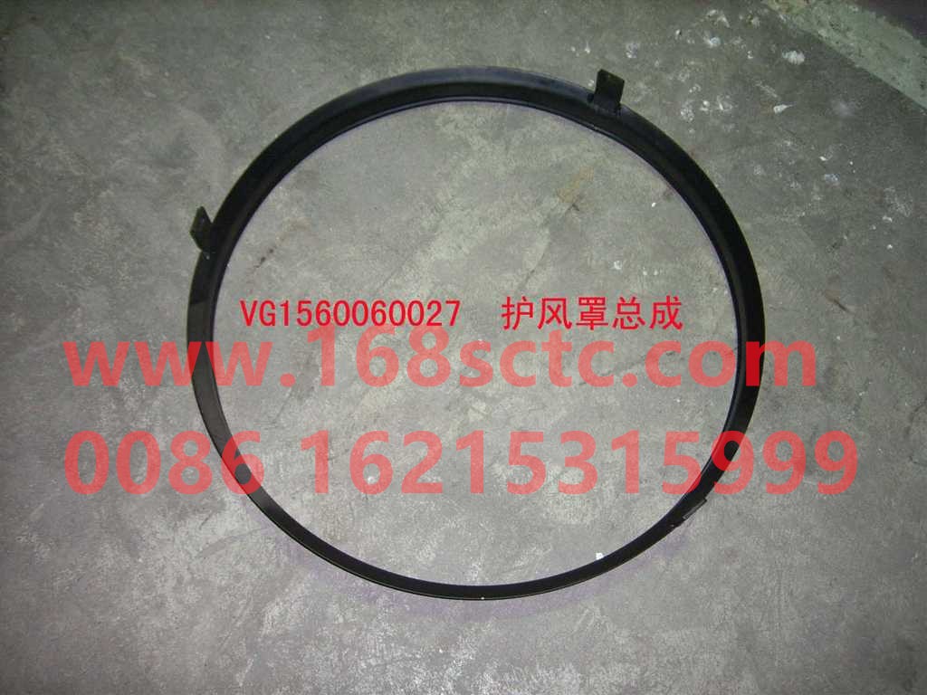 VG1560060027-SINOTRUK HOWO-Wind shield assembly 161560060003 ZX-SiTaiEr2007Kuan